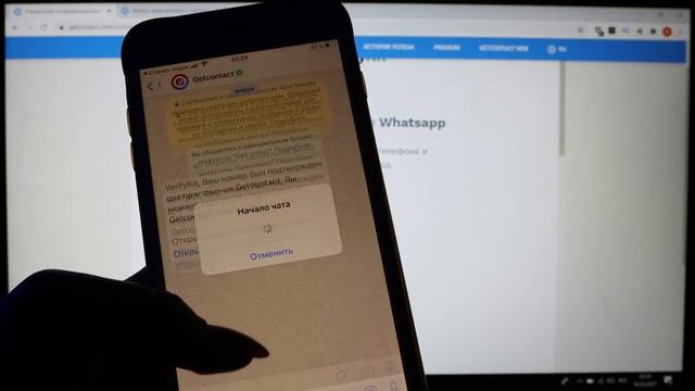 Как удалить свой номер из базы GETCONTACT. Как отозвать ВСЕ персональные данные смотреть онлайн