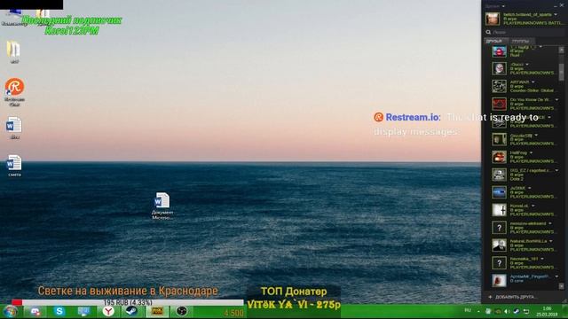 го с нами смотреть онлайн