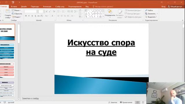 Для чего нужно обучение в ША смотреть онлайн