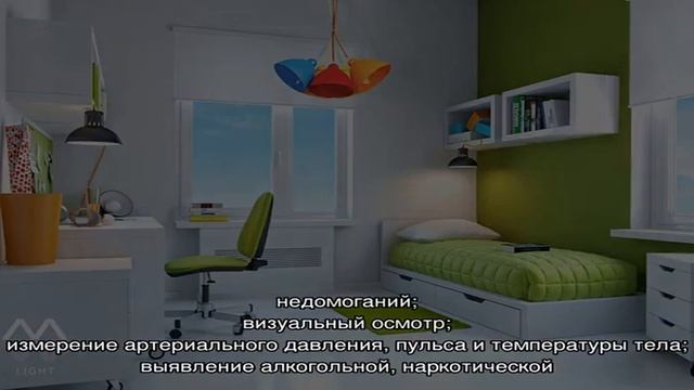 Отметка о медосмотре в путевом листе: кто, когда и как должен ее проставить смотреть онлайн