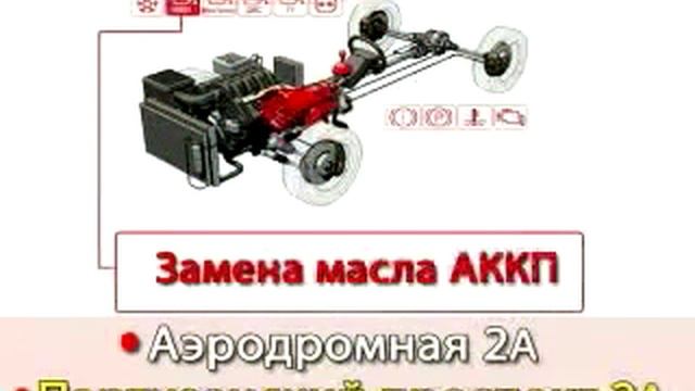 Maslenka, автосервис Маслёнка Минск смотреть онлайн