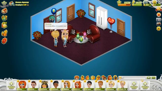 Небольшой рассказ) смотреть онлайн