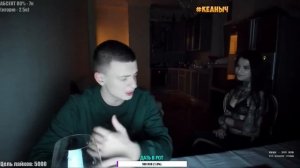 МЕЛСТРОЙ ВЫЗВАЛ ДЕВОЧКУ ДЛЯ ГУБНЫХ ДЕЛ [КЕАНЫЧ]