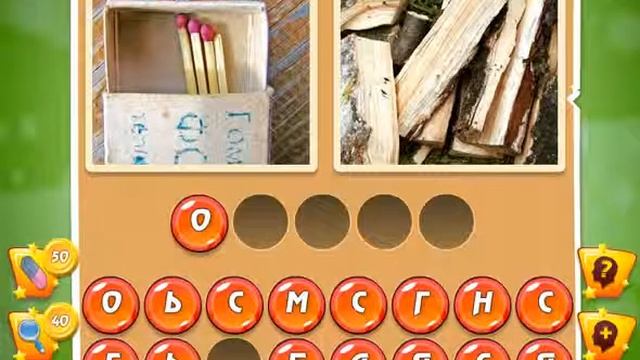 Миксер слов ответы 36, 37, 38, 39, 40 уровень ВКонтакте, Одноклассники смотреть онлайн