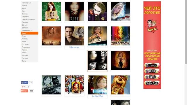 третий фото редактор