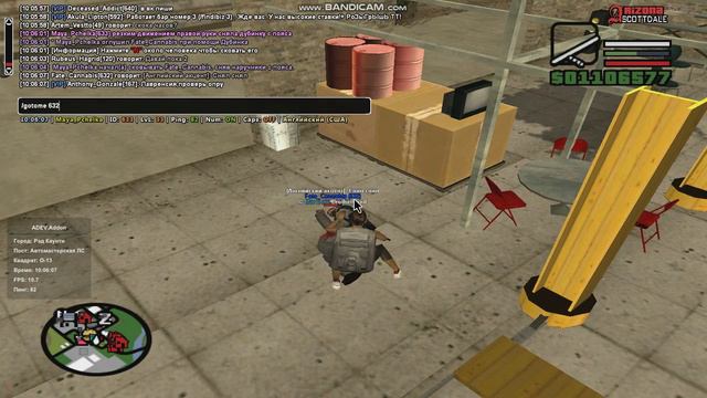 gta sa 2020 02 09 10 05 55 905 смотреть онлайн