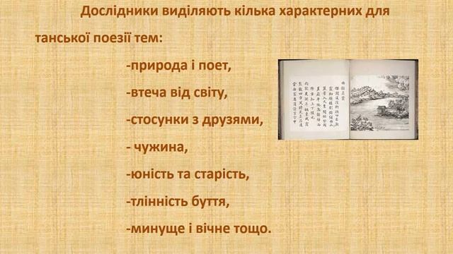 Лірика Лі Бо смотреть онлайн