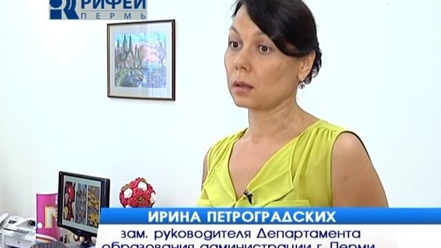 Детсады готовятся к началу учебного года смотреть онлайн