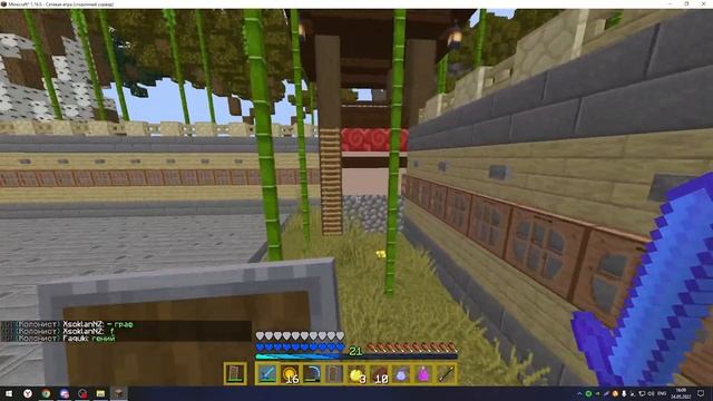 ?ASPYRIA 1.16.5 - НАША БОЛЬШАЯ АВТО-ЗЕЛЬЕВАРКА?SunRise смотреть онлайн