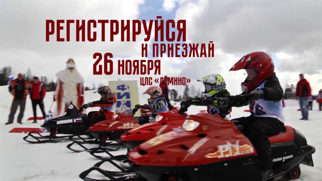 Бэби спринт Тайга Русская механика смотреть онлайн