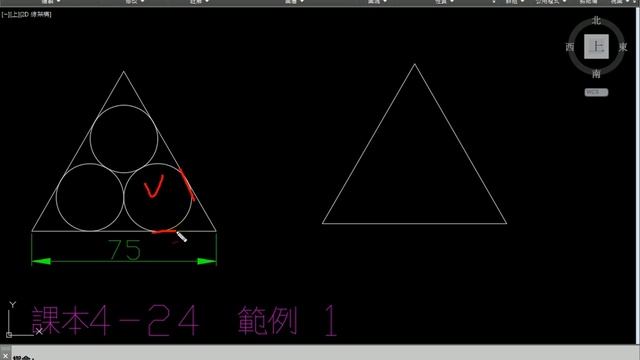 Autodesk AutoCAD教學22 圓練習 смотреть онлайн