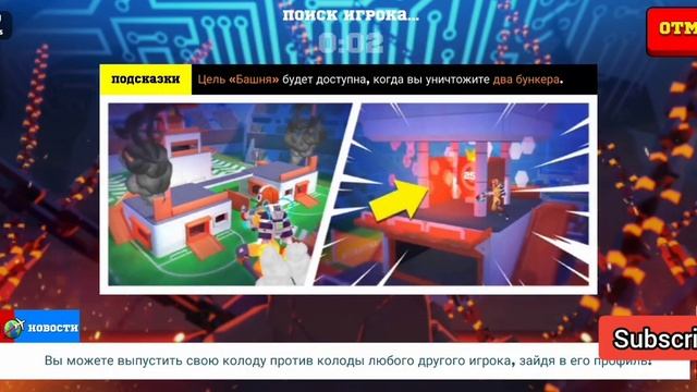 Обзор игры FRAG