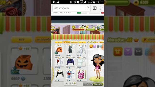 Показываю как скачать Аватарию настоящию) смотреть онлайн