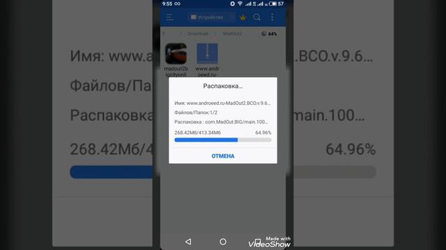 Как установить взломанный Madout2 Big City? смотреть онлайн