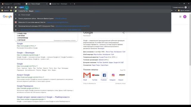 Интеллект карта, что это и зачем нужна. Как сделать интеллект карту? смотреть онлайн