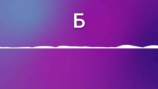 How To Pronounce Кровать (100% NATIVE Speaker!!) смотреть онлайн