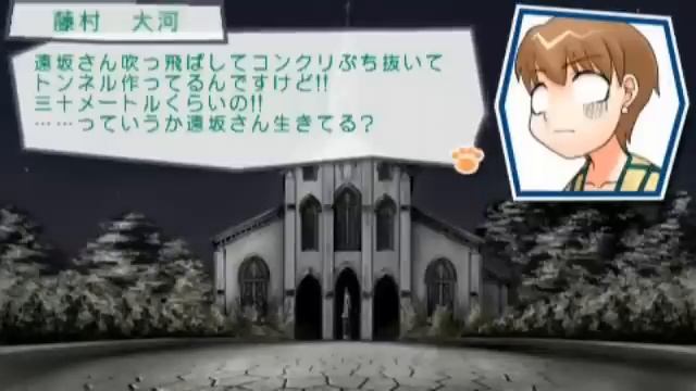 Fate/tiger colosseum UPPER - Taiga Fujimura Modo Estória смотреть онлайн