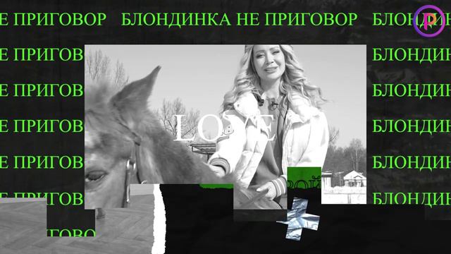 «Разговор на ОК» с Арчи. смотреть онлайн