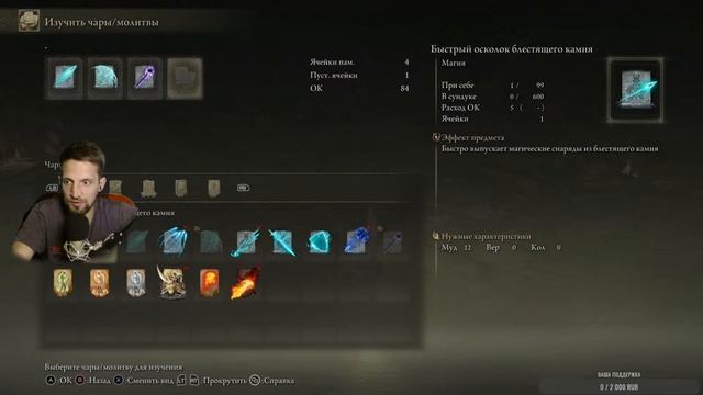 ПРОГУЛКА ПО БОЛОТАМ ►Elden Ring ►ПРОХОЖДЕНИЕ ОНЛАЙН ►Пятничные посиделки=) смотреть онлайн