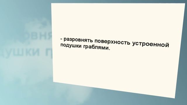 Дорожки на даче из дерева. Стоит ли делать? смотреть онлайн
