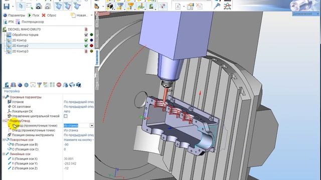 SprutCAM 10 - Обработка корпуса