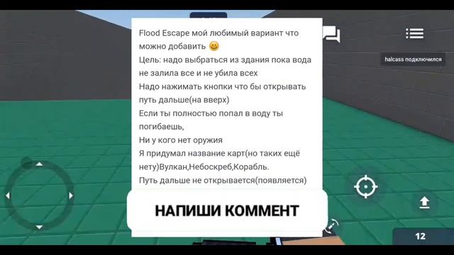 ИДЕЙ ДЛЯ БЛОК СТРАЙК №2 | Block Strike смотреть онлайн