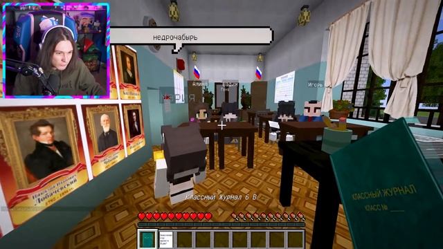 Я был УЧИТЕЛЕМ в Самом ДЕБИЛЬНОМ Классе в Майнкрафт смотреть онлайн