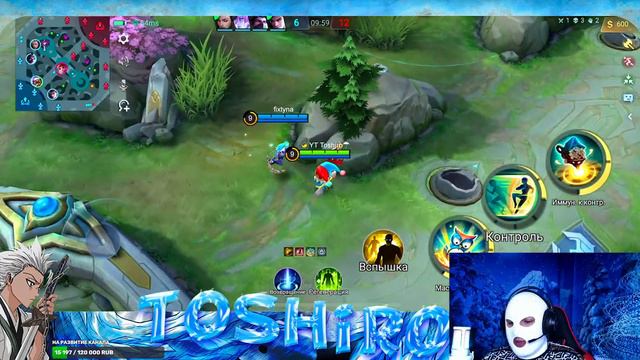 Всем привет играю в лесу !) #mobilelegends #mlbb смотреть онлайн