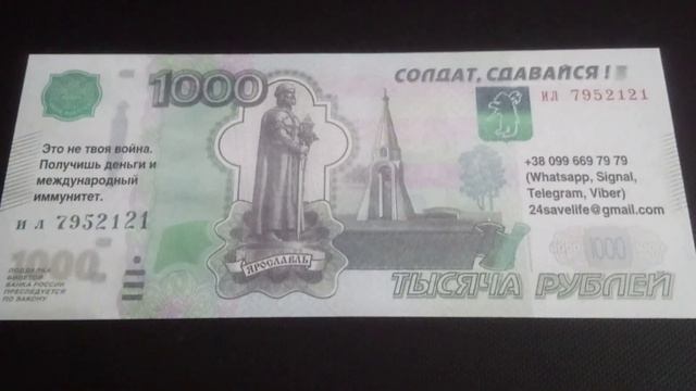 1000 рублей образца 1997 г. российская федерация смотреть онлайн