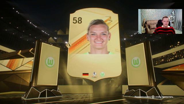 А стоит ли? ИПК Лиг FC24. смотреть онлайн