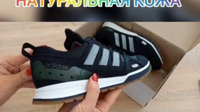 МУЖСКИЕ КОЖАНЫЕ КРОССОВКИ ADIDAS чёрные с зелёным смотреть онлайн
