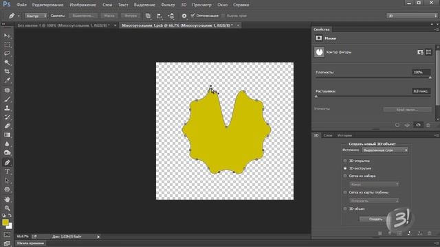 3D Объекты Урок 2(Photoshop) смотреть онлайн