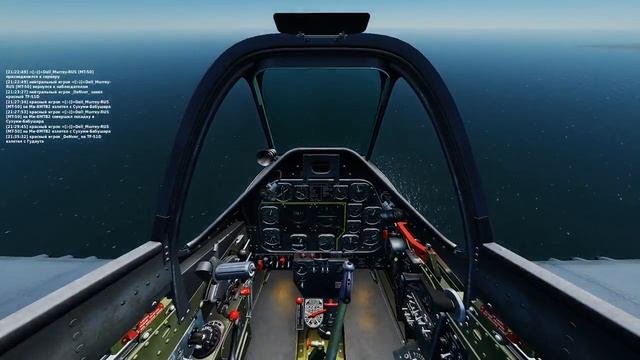 Тест DCS смотреть онлайн