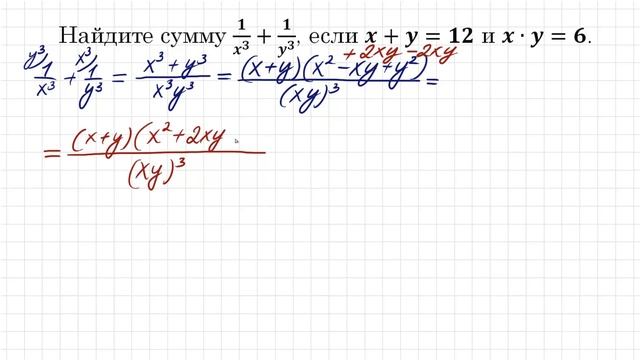 Давай пойдём другим путём смотреть онлайн