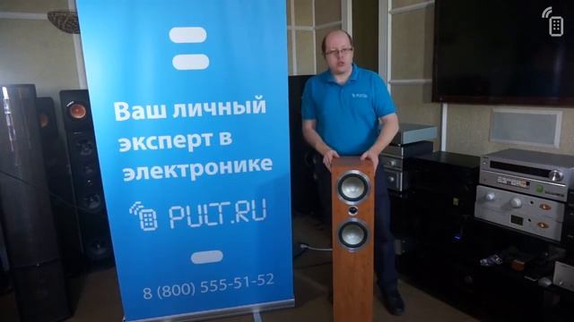 Сегодня ПУЛЬТ.РУ ― крупнейший Интернет-магазин в сфере HI-FI/ HI-END техники. смотреть онлайн