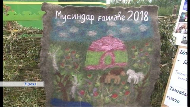 04 07 Узяново смотреть онлайн