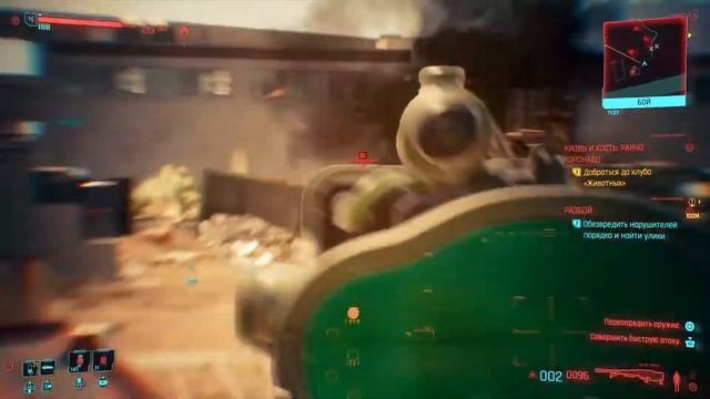 Cyberpunk боевые грабли