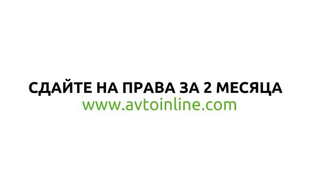 Вождение автомобиля тула смотреть онлайн