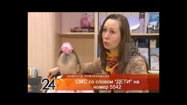 Русфонд: поможем Елизавете из Казани собрать деньги на слуховой аппарат смотреть онлайн