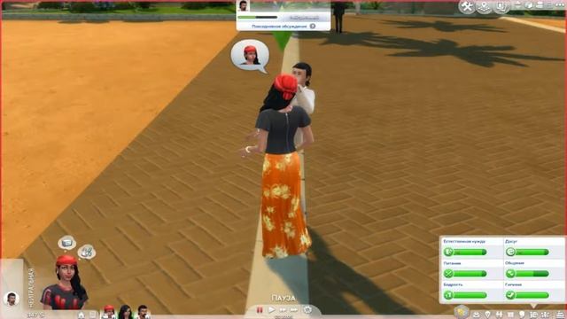 The Sims 4 - Гарем #6 - Заселение Латифы смотреть онлайн