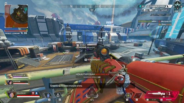 Любимый крабер [Apex Legends] смотреть онлайн