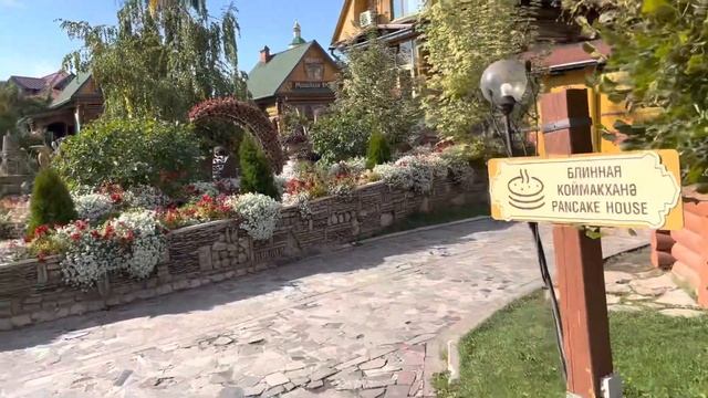 Казань, что посмотреть ⁉️Туган Авылым - Деревня в центре города❗️ смотреть онлайн