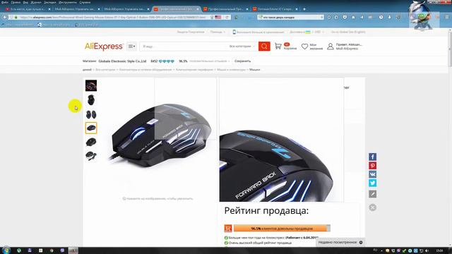 Estone X7 Проводная игровая мышь смотреть онлайн