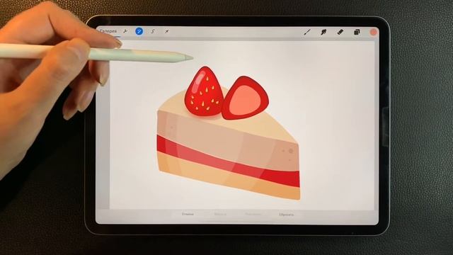 How to Draw a Piece of Cake in PROCREATE ✦ DRAW WITH ME ✦ Digital Art смотреть онлайн