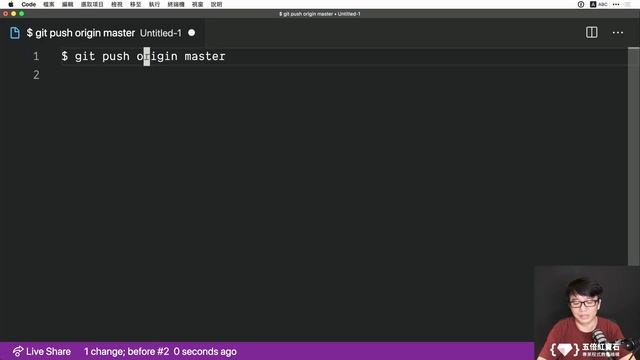 【GIT 小教室】如何使用 Git Push 指令只 Push 部份的進度？ смотреть онлайн