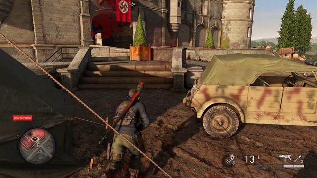Sniper Elite 5 #4 смотреть онлайн