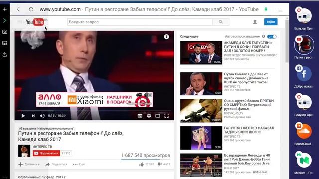 ?Обзор браузера OPERA NEON. Такого ещё не было! смотреть онлайн