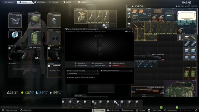 ОРУЖЕЙНИК ЧАСТЬ 1 Escape from Tarkov | КВЕСТ МЕХАНИКА | МР-133 смотреть онлайн