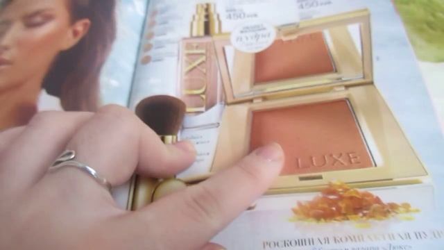 Листаем каталог AVON 8 2014Часть1