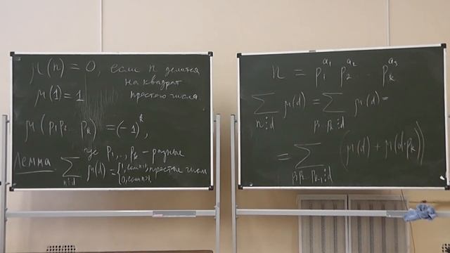 51 Формула обращения Мёбиуса смотреть онлайн